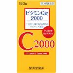 【第3類医薬品】　皇漢堂製薬　ビタミンC錠2000クニキチ　(180錠)