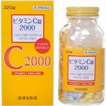 【第3類医薬品】　皇漢堂製薬　ビタミンC錠2000クニキチ　(320錠)