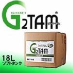 泡で出る消毒液　G2TAM手指用清浄液ポンプ　　500ml