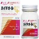 エスエス製薬　ハイチオールCプラス　(60錠)　【第3類医薬品】