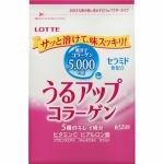 ロッテ(LOTTE)　うるアップコラーゲン　パウダー　詰替え用　(212g／約32日分)　【栄養補助食品】