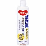 ピジョン(pigeon)　ハビナース　清拭料　しっとりタイプ　(400mL)　【介護衛生用品】