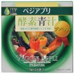 ジェイワイ　ベジアプリ　酵素青汁　プレミアム　(3g×24袋)　【健康食品】