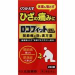 【第2類医薬品】　太田胃散　ロコフィットＧＬ　(260錠)