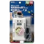 ヤザワ　HTDC130240V21075W　海外旅行用変圧器
