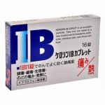 内外薬品　ケロリンIBカプレット　16錠　【　指定第2類医薬品　】