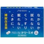 資生堂薬品　ドリーミオ１２錠　【　指定第2類医薬品　】