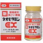 皇漢堂製薬　新ネオビタミンEX　クニヒロ　60錠　【第3類医薬品】