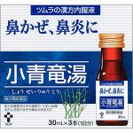 【第3類医薬品】　阪本漢法製薬　マムシゲン内服液　(50mL)