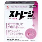 【第2類医薬品】　武田薬品工業　ストレージタイプSK　(24包)