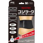 ミノウラ　山田式　BLACKコシラーク　ワンタッチベルト　Mサイズ（1コ入）　【腰痛対策・ベルト】