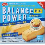 ハマダコンフェクト　バランスパワー　ビッグ　北海道バター味　2袋(4本)入　【栄養機能食品】