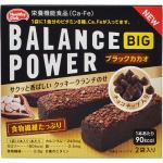 ハマダコンフェクト　バランスパワー　ビッグ　ブラックカカオ味　　2袋(4本)入　【栄養機能食品】