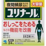 【第2類医薬品】　小林製薬　ユリナールa　(24包)
