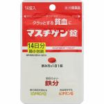 【第2類医薬品】　日本臓器製薬　マスチゲン錠　(14錠)