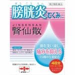 【第2類医薬品】　摩耶堂製薬　(MAYADO)腎仙散　(12包)