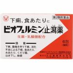 【第2類医薬品】　大正製薬　ビオフェルミン止瀉薬　(6包)