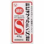 大正製薬　新ビオフェルミンＳ細粒　４５ｇ　【医薬部外品】