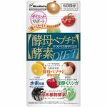 バイオセーフ　イーストペプチドダイエット　酵母ペプチド酵素　(60粒)　【健康食品】