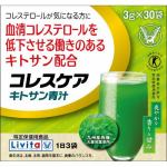 大正製薬　コレスケアキトサン青汁　(3g*30袋)　【特定保健用食品】