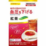 日本薬健　機能性粉末シリーズ紅茶15本　機能性粉末茶
