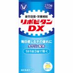 大正製薬　リポビタンDX　270錠　【指定医薬部外品】