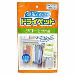 エステー　ドライペット　クローゼット用　120g×2個入　【日用消耗品】