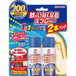 大日本除虫菊　蚊がいなくなるスプレー　200日　無香料　45ml×2本