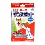 アース・ペット　薬用アースサンスポット　中型犬用３本入り　１．６ｇ