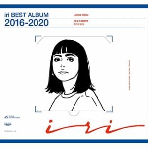 【CD】iri ／ 2016-2020(Tシャツ付生産限定盤)