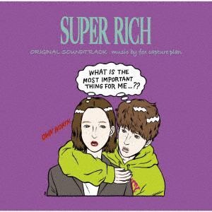 【CD】フジテレビ系ドラマ「SUPER RICH」オリジナルサウンドトラック
