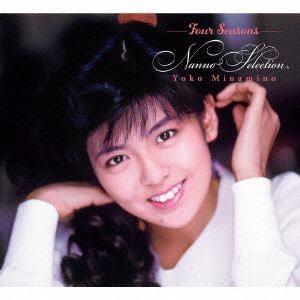 【CD】南野陽子 ／ Four Seasons NANNO Selections