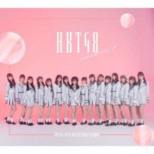 【CD】HKT48　／　アウトスタンディング(コンプリート・セット)(DVD付)