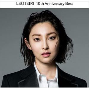 【CD】家入レオ ／ 10th Anniversary Best(通常盤)