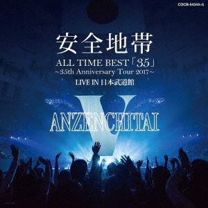 【CD】安全地帯 ／ ALL TIME BEST「35」～35th Anniversary Tour 2017～ LIVE IN 日本武道館(CD)