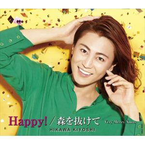 【CD】氷川きよし　／　Happy!／森を抜けて(Eタイプ)　C／W　Very　Merry　Xmas