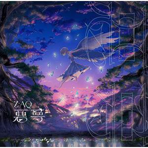 【CD】ZAQ　／　TVアニメ『薔薇王の葬列』EDテーマ　「悪夢」