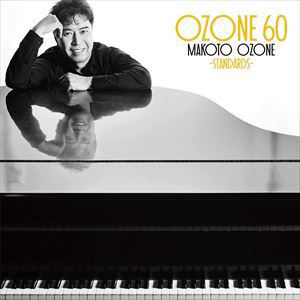 【CD】小曽根真　／　OZONE　60　-Standards-