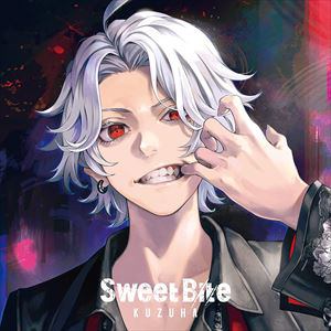 【CD】葛葉 ／ Sweet Bite(通常盤・初回プレス)