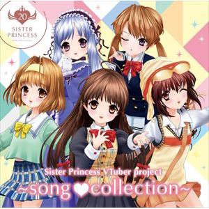 【CD】シスター・プリンセス VTuber project～song collection～