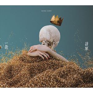 【CD】King Gnu ／ 一途／逆夢(通常盤)