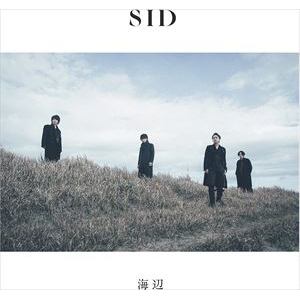 【CD】シド ／ 海辺(通常盤)