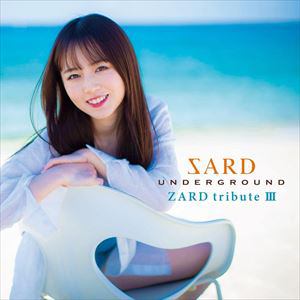 【CD】SARD UNDERGROUND ／ 3rdトリビュートアルバム『ZARD tribute 3』(通常盤)