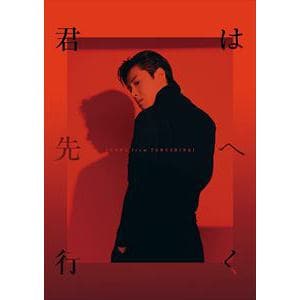 【CD】YUNHO from 東方神起 ／ 君は先へ行く(数量限定盤)(写真集+グッズ付き)