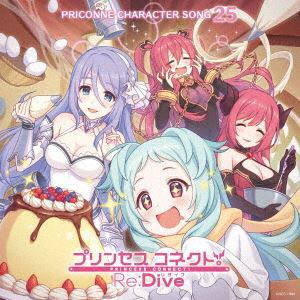 【CD】プリンセスコネクト! Re：Dive PRICONNE CHARACTER SONG 25