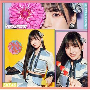 【CD】SKE48 ／ 心にFlower(初回盤TYPE-A)(DVD付)