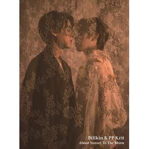 【CD】Billkin　／　I　Told　Sunset　About　You　-　Special　Album(初回限定盤)(Blu-ray　Disc付)