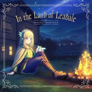 【CD】TVアニメ『リアデイルの大地にて』Soundtrack