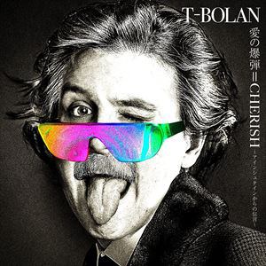 【CD】T-BOLAN ／ 愛の爆弾=CHERISH～アインシュタインからの伝言～(通常盤)