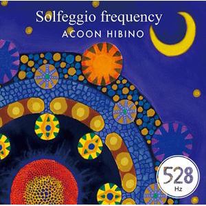 【CD】ACOON　HIBINO　／　ソルフェジオ周波数